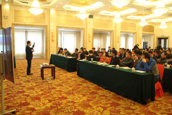 公司舉辦房地產專業知識培訓