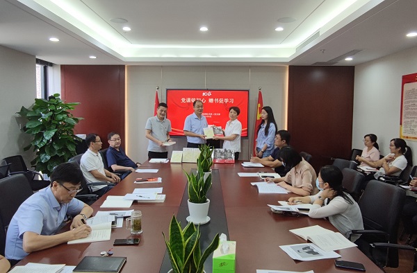 黨課銘初心，贈書促學習——徽鹽地產集團機關第二黨支部推動黨史學習教育再升溫