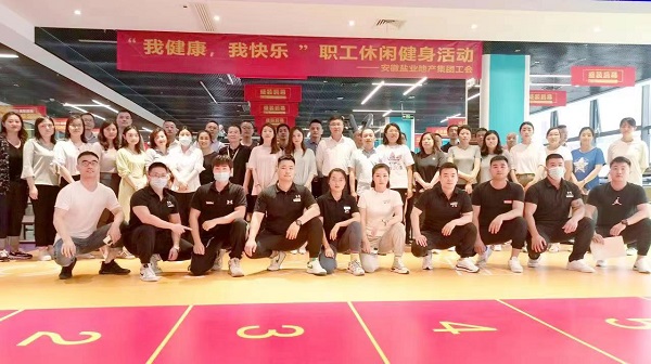 地產(chǎn)集團工會開展“我健康，我快樂”主題休閑健身活動