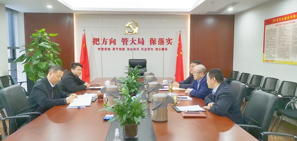 省康養公司等三家公司監事蒞臨公司調研指導