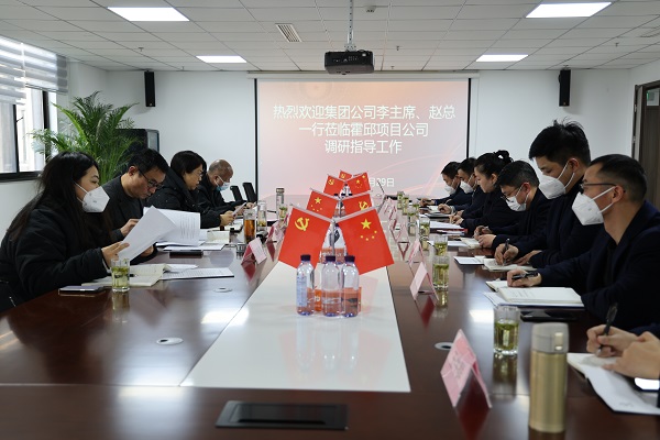 李芳、趙光祥一行調研指導徽鹽地產集團霍邱項目公司春節維穩及安全生產工作