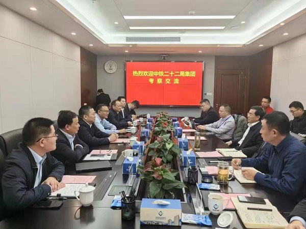 王思軍會見中鐵二十二局總經理汪新立一行